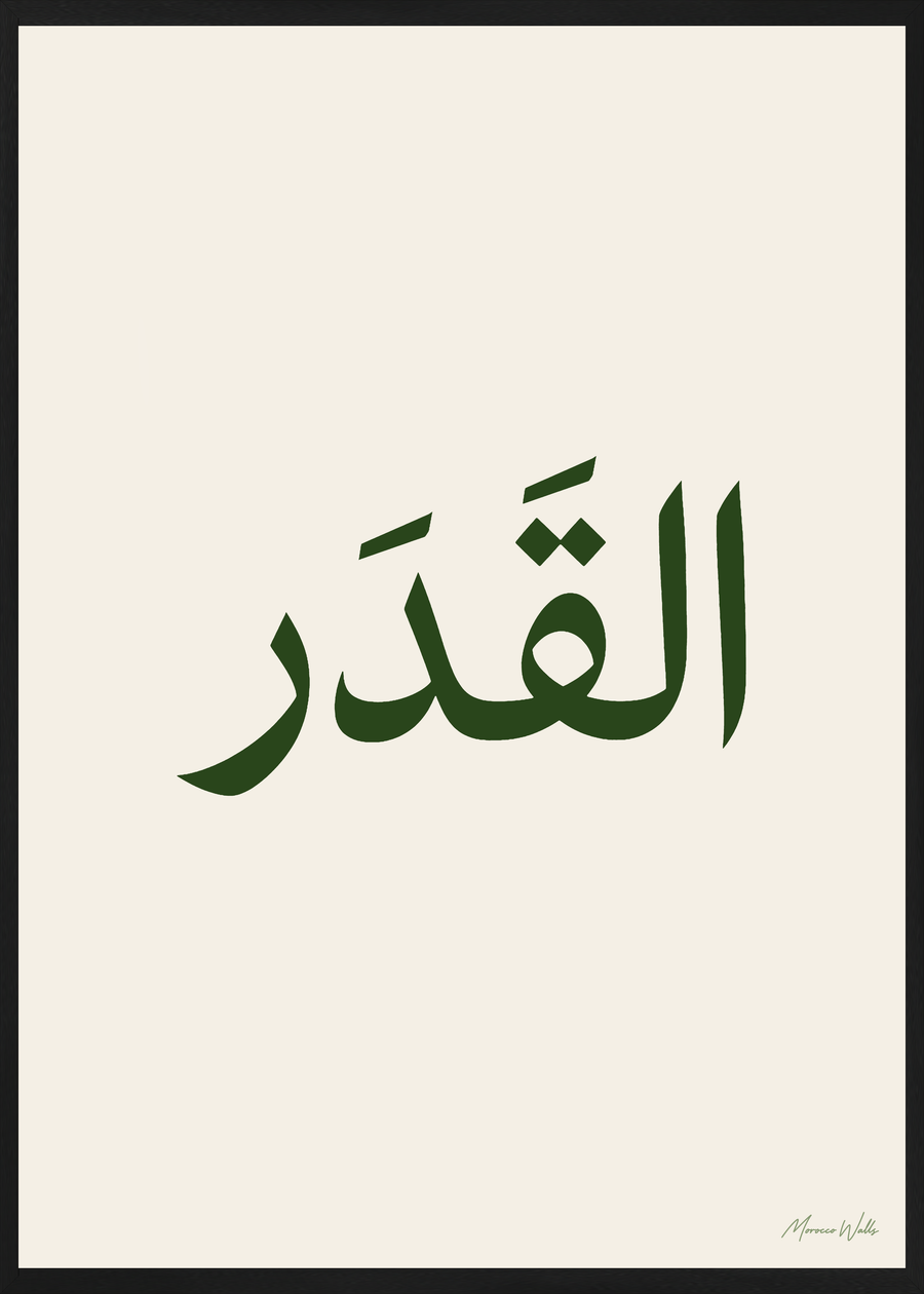 Affiche Al Qadar en cadre noir, Morocco Walls