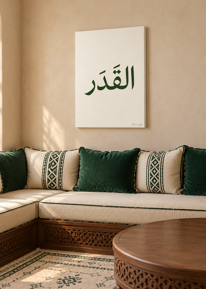 Affiche Al Qadar mise en situation dans un intérieur, Morocco Walls